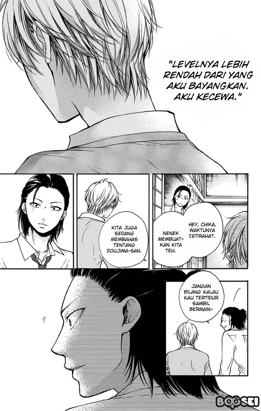 Kono Oto Tomare!
